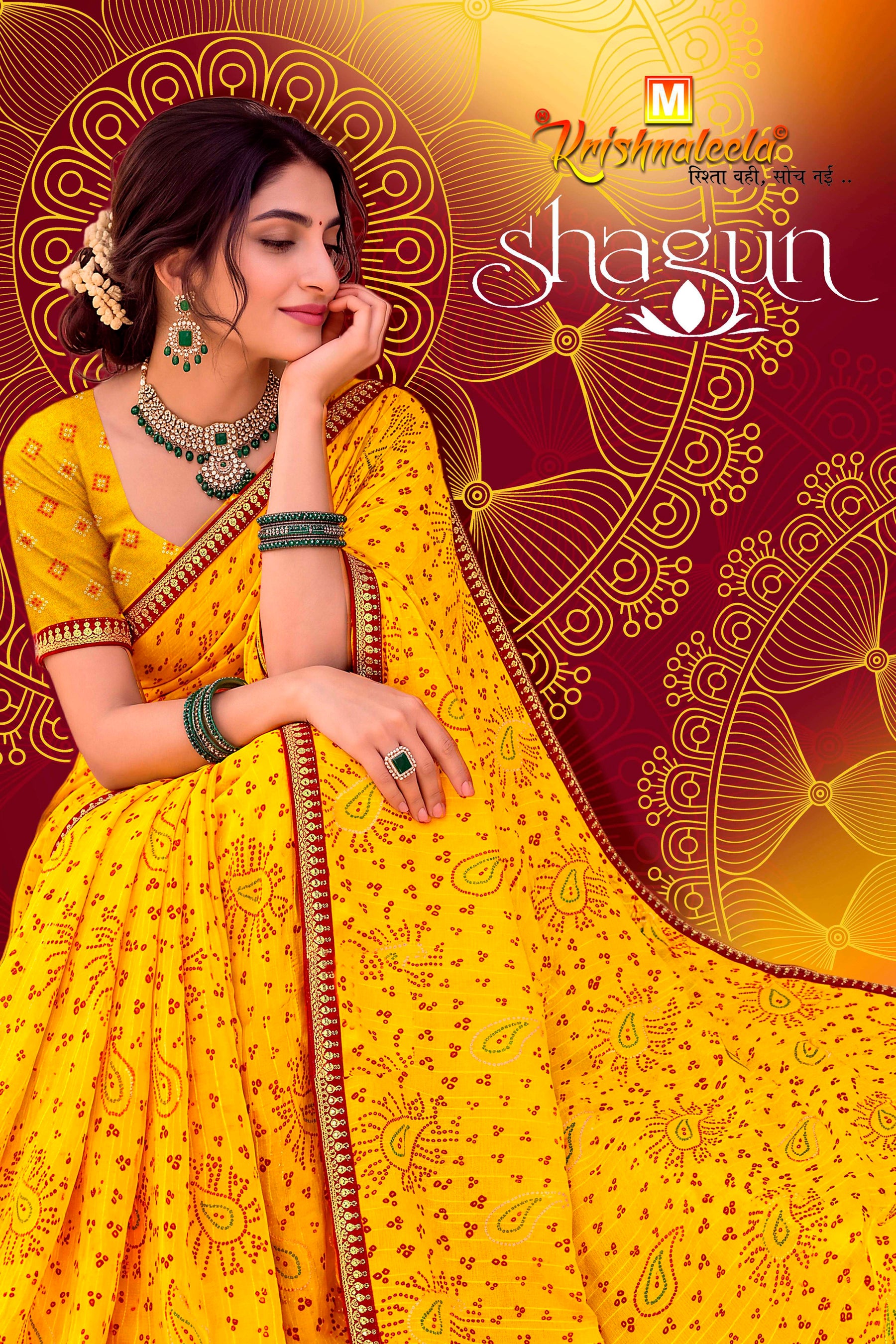 Shagun Bandhani Print Saree with Designer Border - 8 Pcs Set