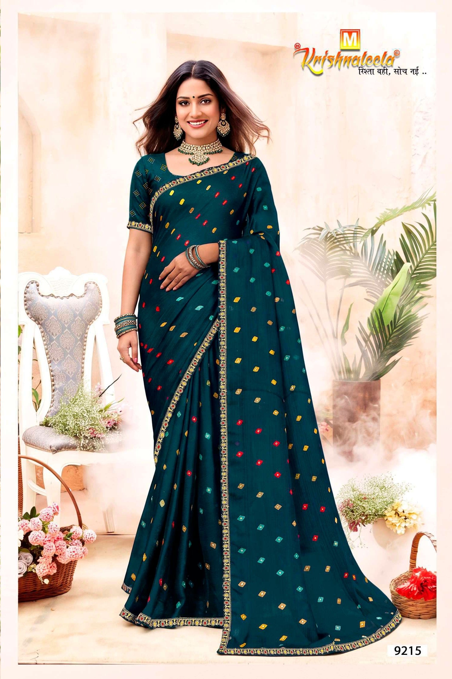 Shagun Bandhani Print Saree with Designer Border - 8 Pcs Set