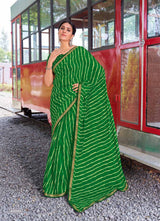 Harita (SBHS)