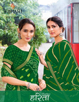 Harita (SBHS)