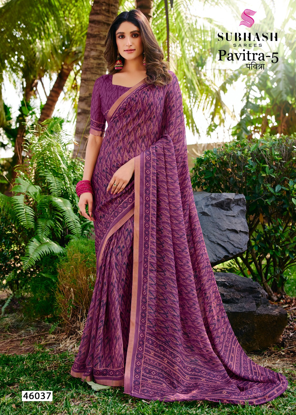 Subhash Sarees Pavitra-5 Printed Saree Collection - Designer Festive Wear Ethnic Sarees with Woven Border - M.R. Saree Emporium