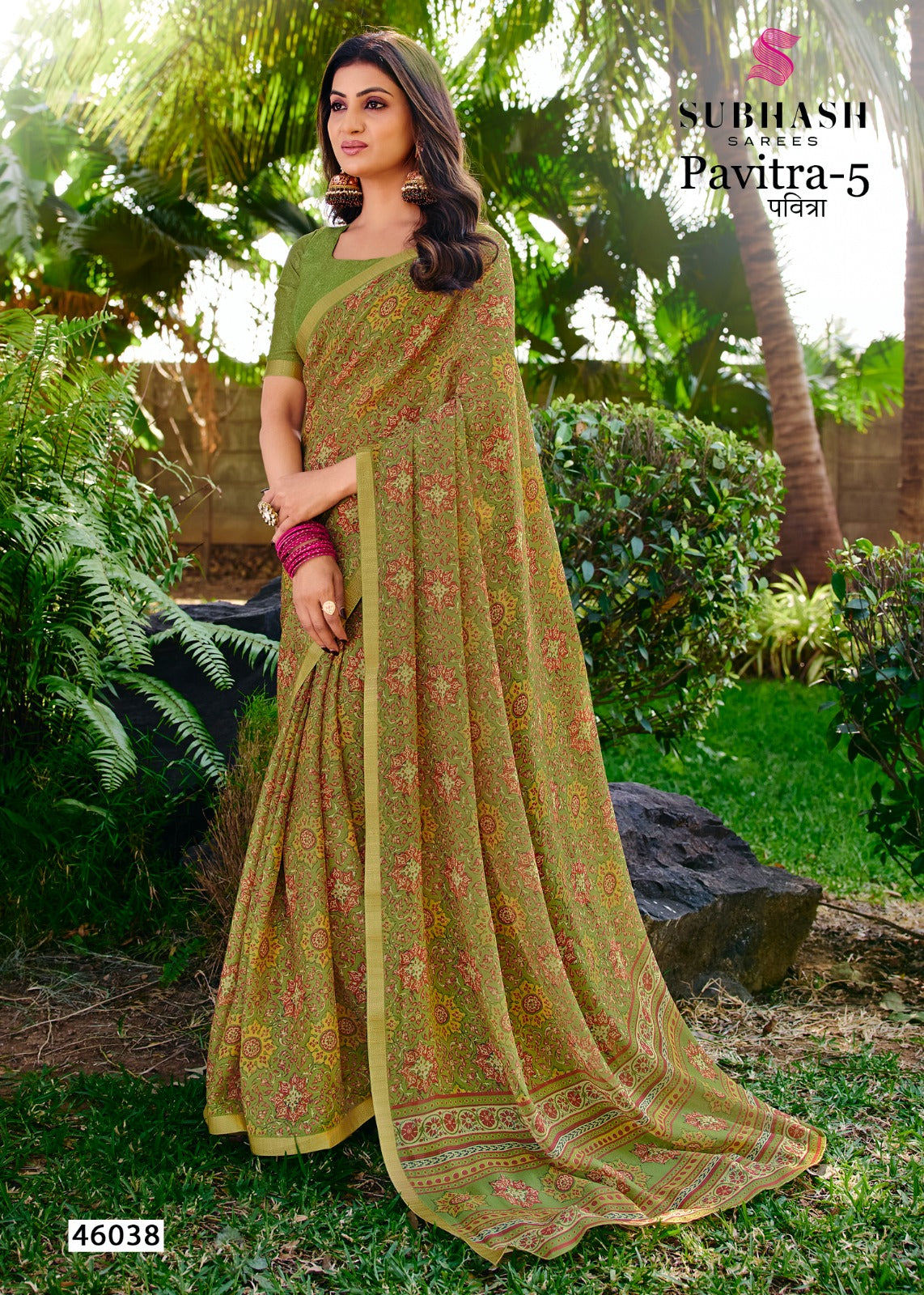 Subhash Pavitra Vol-5 Printed Saree With Border | D.No 46038 | M.R. Saree Emporium