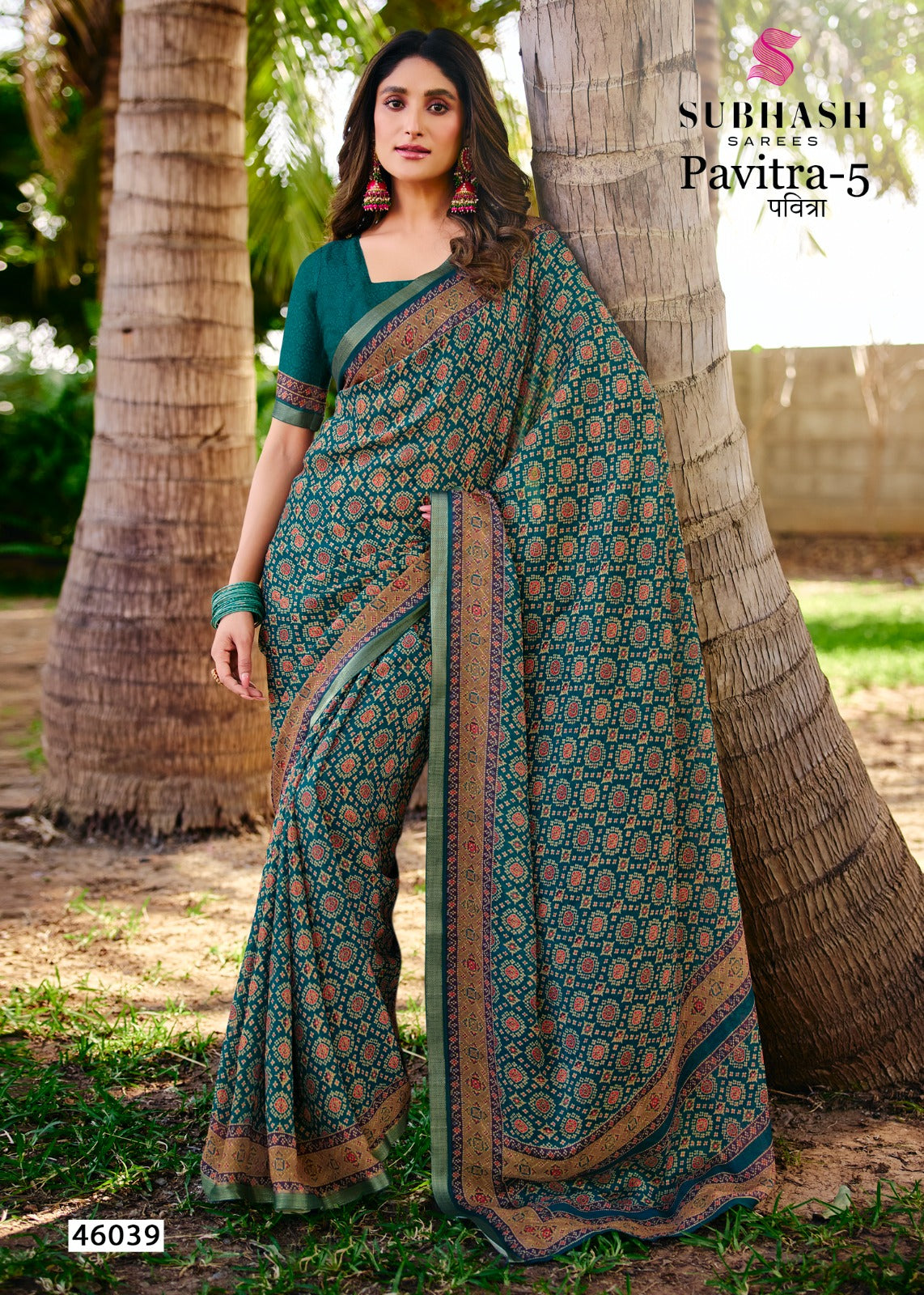Subhash Sarees Pavitra-5 Printed Saree Collection - Designer Festive Wear Ethnic Sarees with Woven Border - M.R. Saree Emporium