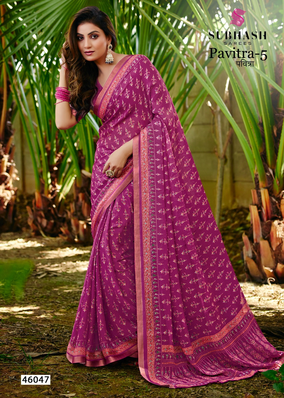 Subhash Pavitra Vol-5 Printed Saree With Border | D.No 46047 | M.R. Saree Emporium
