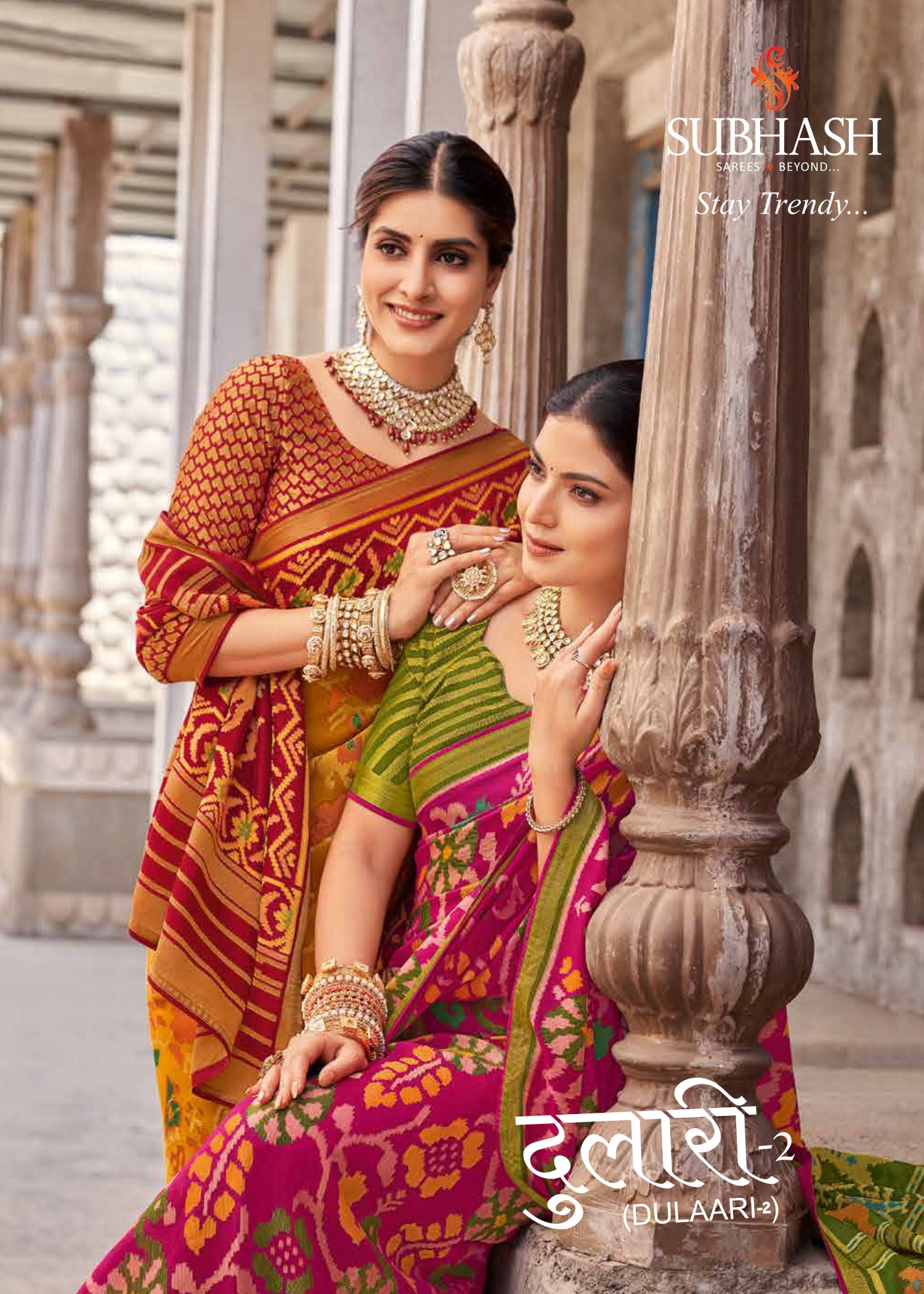 Subhash Dulaari Vol-02 Saree Elegant Everyday Designs 15 Pcs Wholesale Set – M.R. Saree Emporium