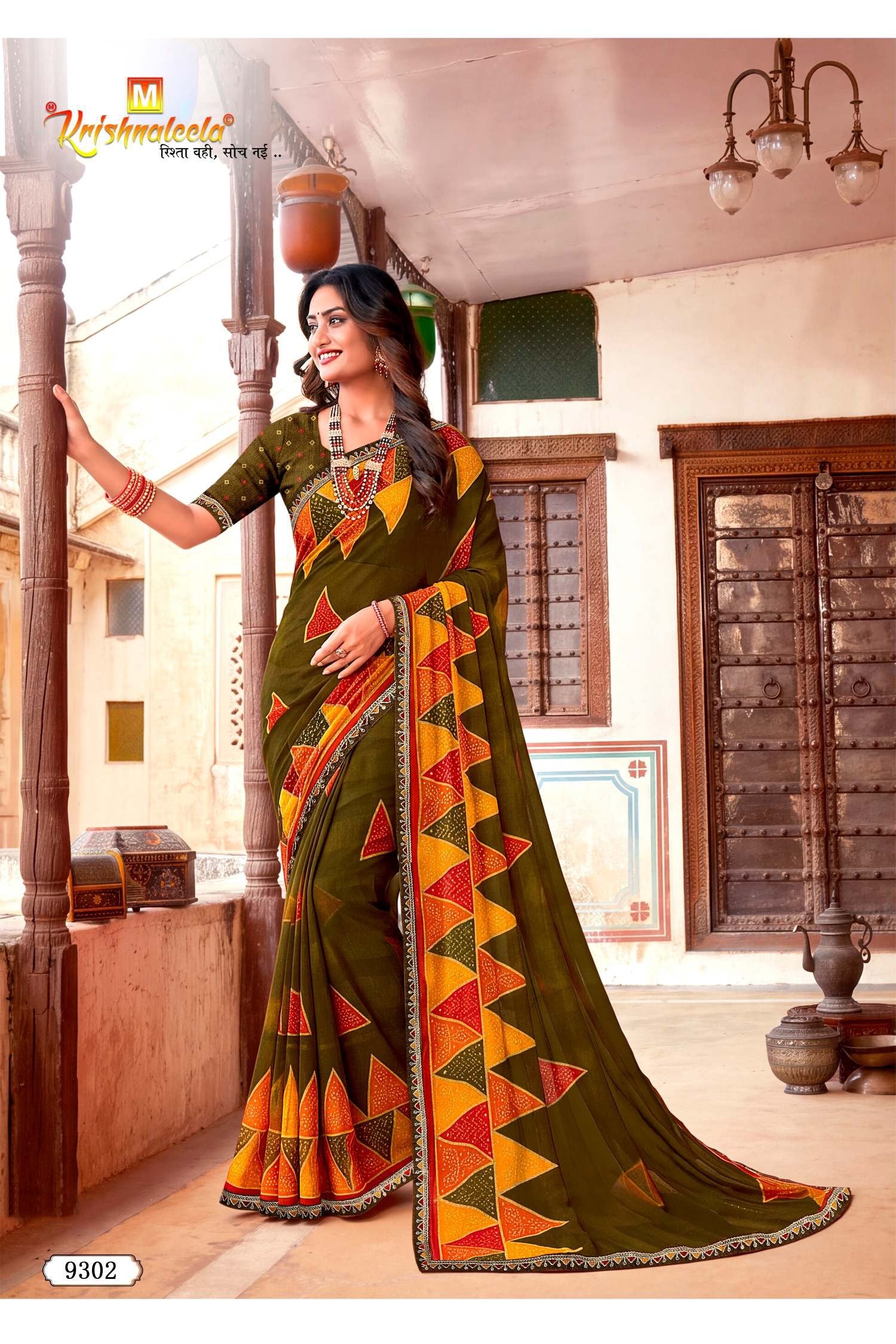 Suhagan Traditional Bandhani Print Saree with Designer Border - Festive & Wedding Wear Collection