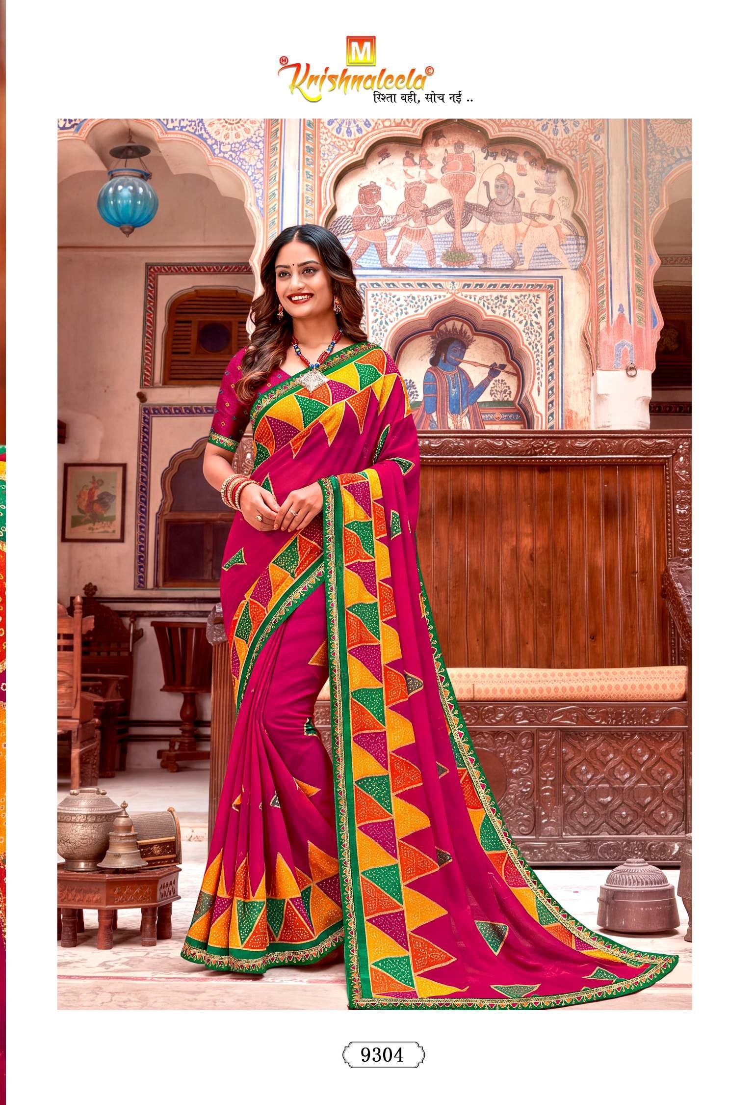Suhagan Traditional Bandhani Print Saree with Designer Border - Festive & Wedding Wear Collection