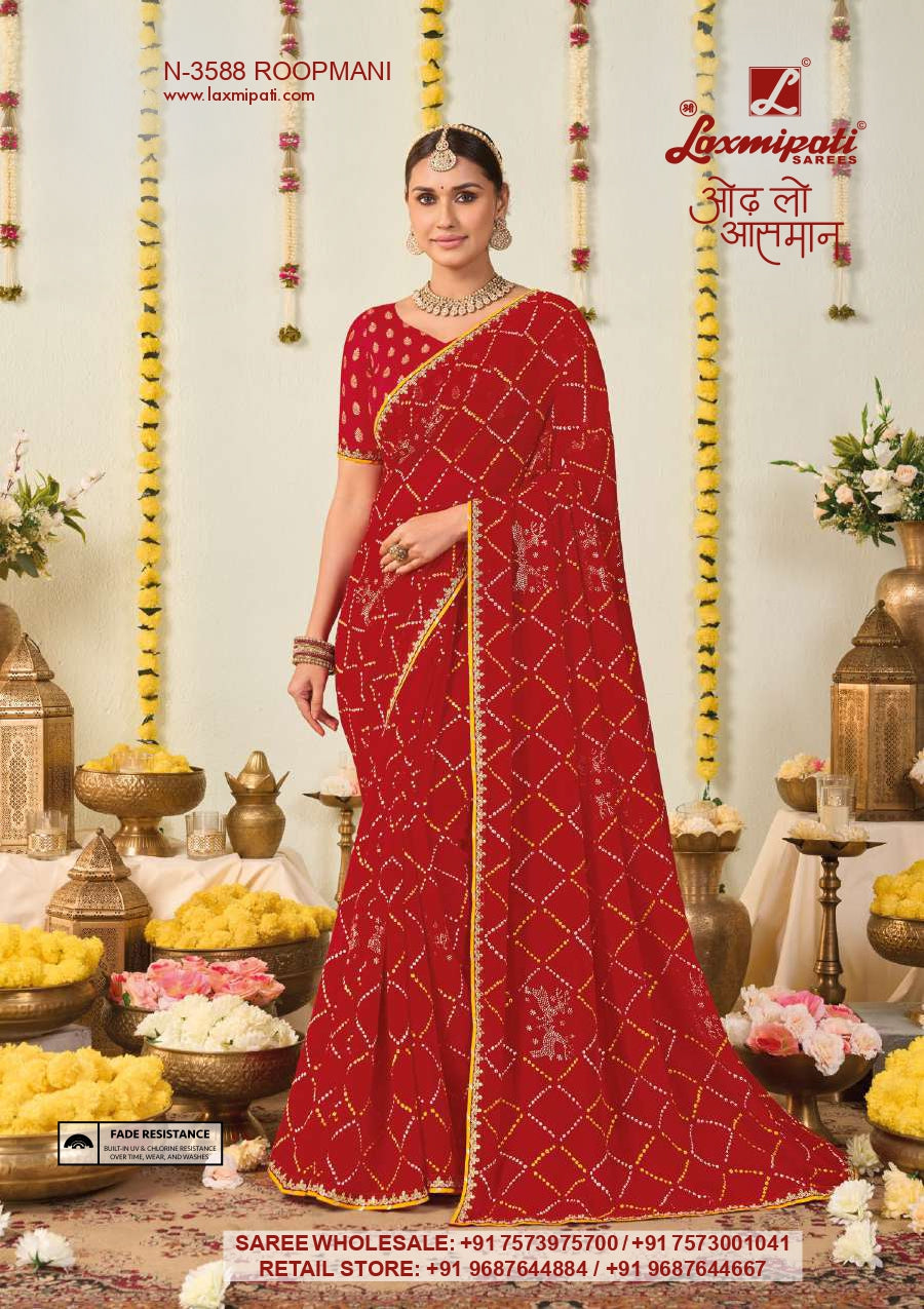 Trending Sawan Special Chunri Saree - Laxmipati 12 Pcs Set