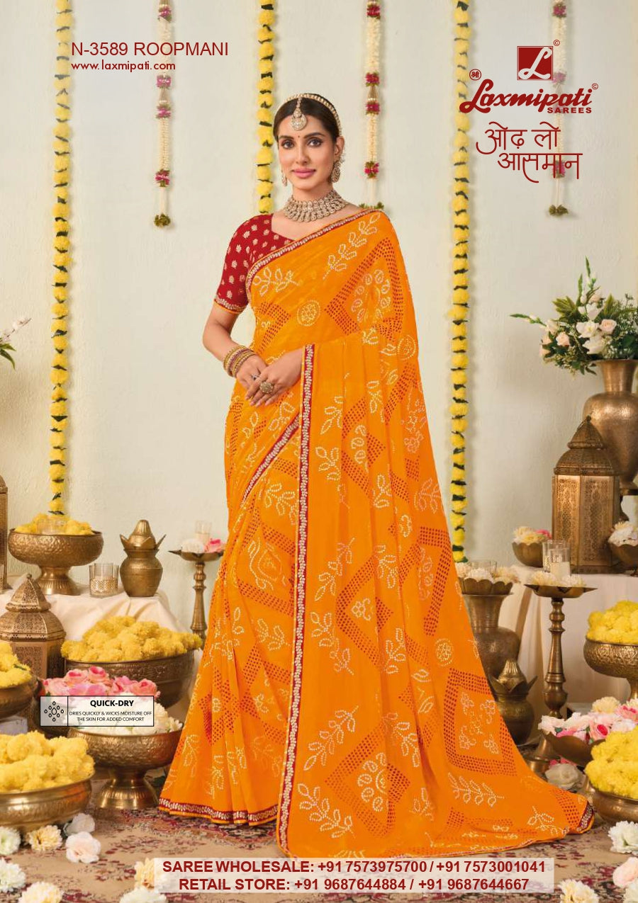 Trending Sawan Special Chunri Saree - Laxmipati 12 Pcs Set