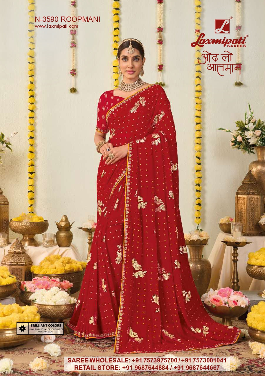 Trending Sawan Special Chunri Saree - Laxmipati 12 Pcs Set