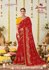 Trending Sawan Special Chunri Saree - Laxmipati 12 Pcs Set