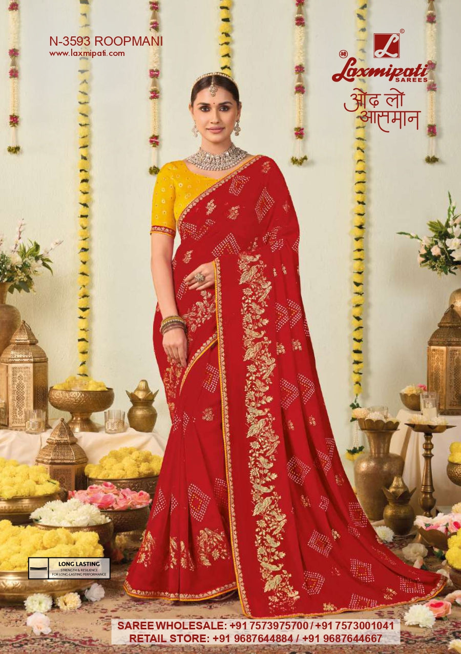 Trending Sawan Special Chunri Saree - Laxmipati 12 Pcs Set