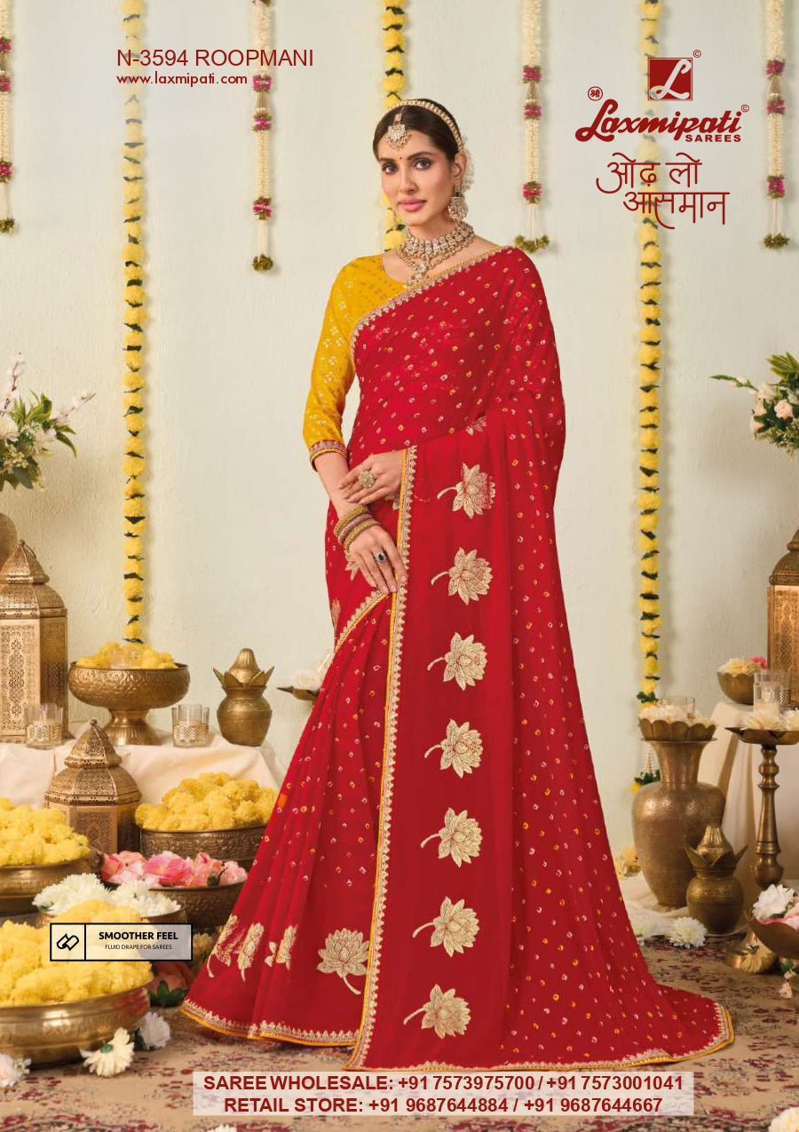 Trending Sawan Special Chunri Saree - Laxmipati 12 Pcs Set