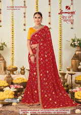 Trending Sawan Special Chunri Saree - Laxmipati 12 Pcs Set