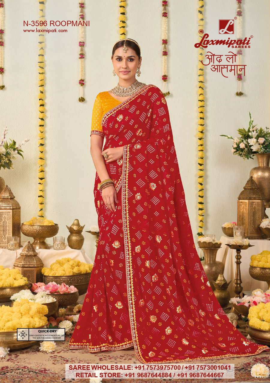 Trending Sawan Special Chunri Saree - Laxmipati 12 Pcs Set