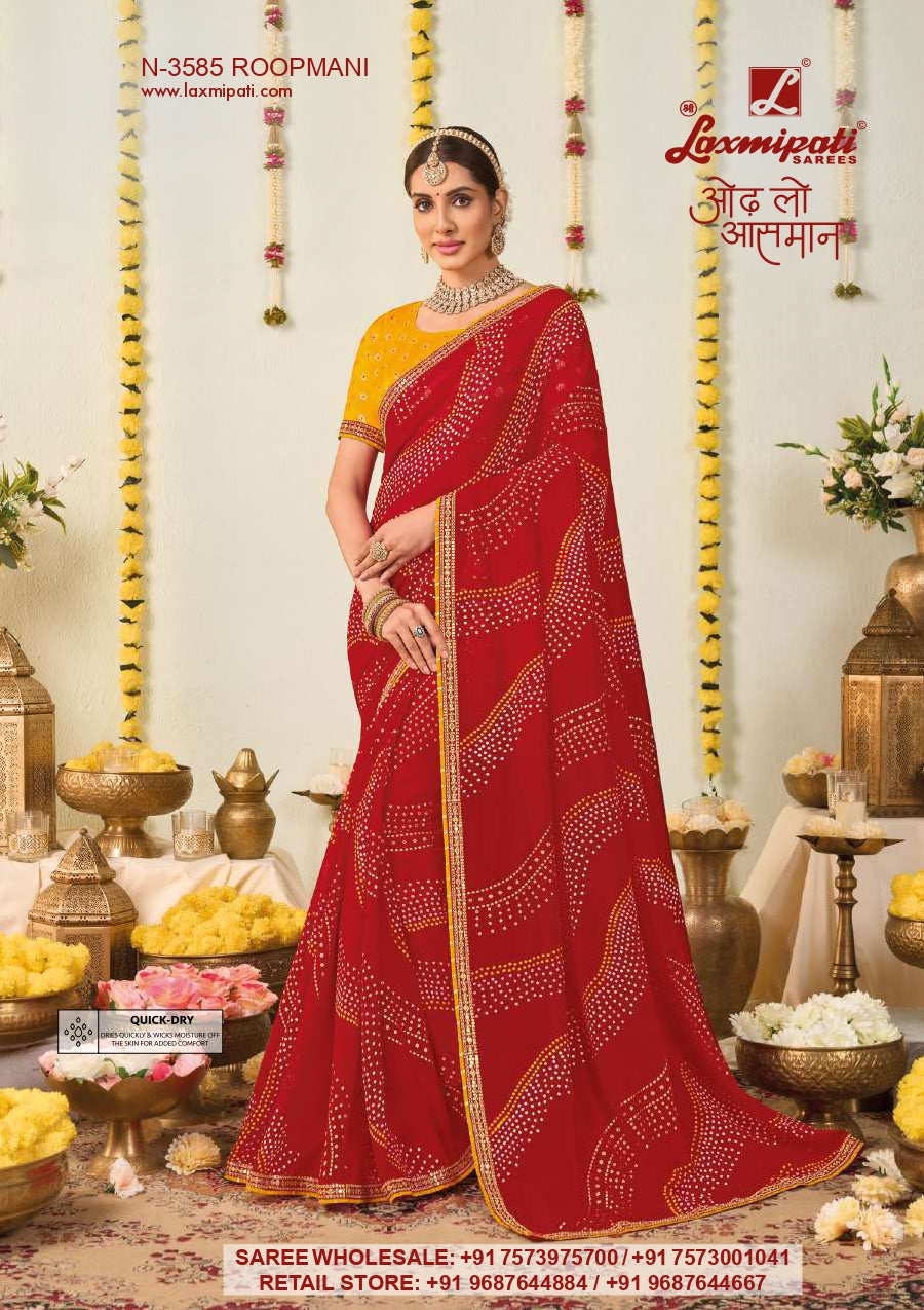 Trending Sawan Special Chunri Saree - Laxmipati 12 Pcs Set