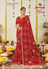 Trending Sawan Special Chunri Saree - Laxmipati 12 Pcs Set