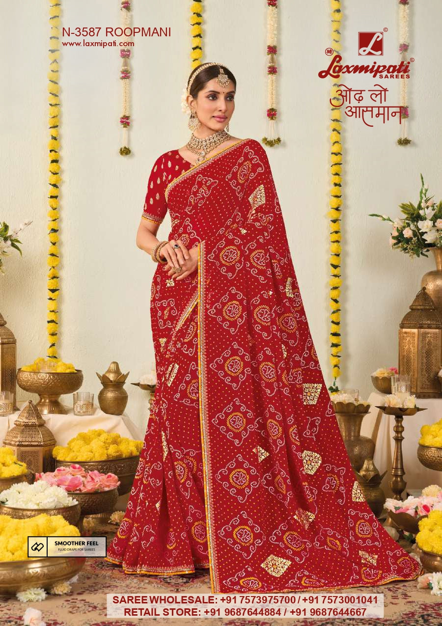 Trending Sawan Special Chunri Saree - Laxmipati 12 Pcs Set