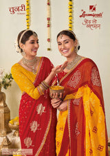 Trending Sawan Special Chunri Saree - Laxmipati 12 Pcs Set
