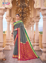 Gulmarg Silk Vol-5 (VIP)