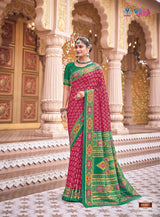 Gulmarg Silk Vol-5 (VIP)