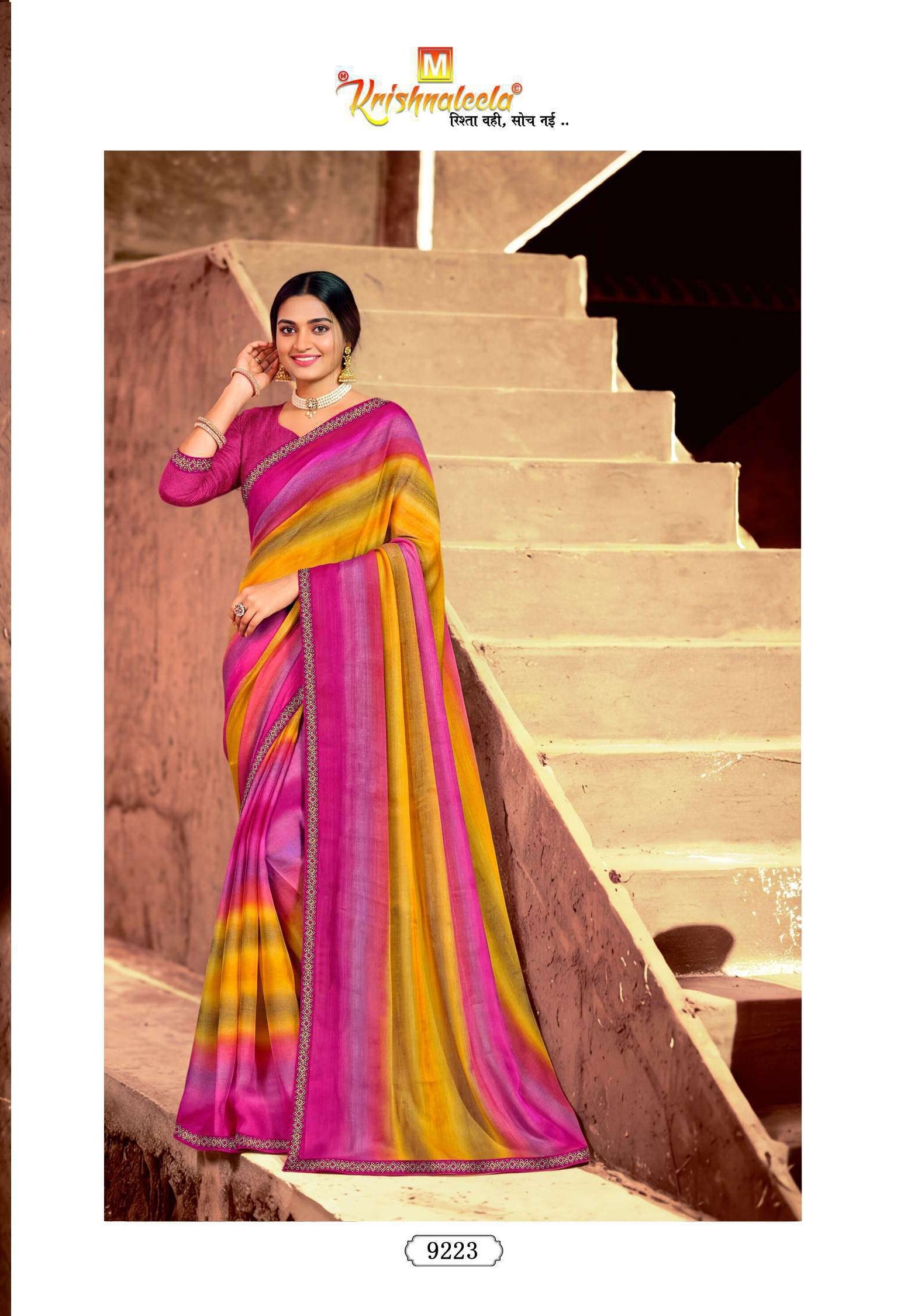 Yamini-2 Designer Saree with Contrast Border - 8 Pcs Set