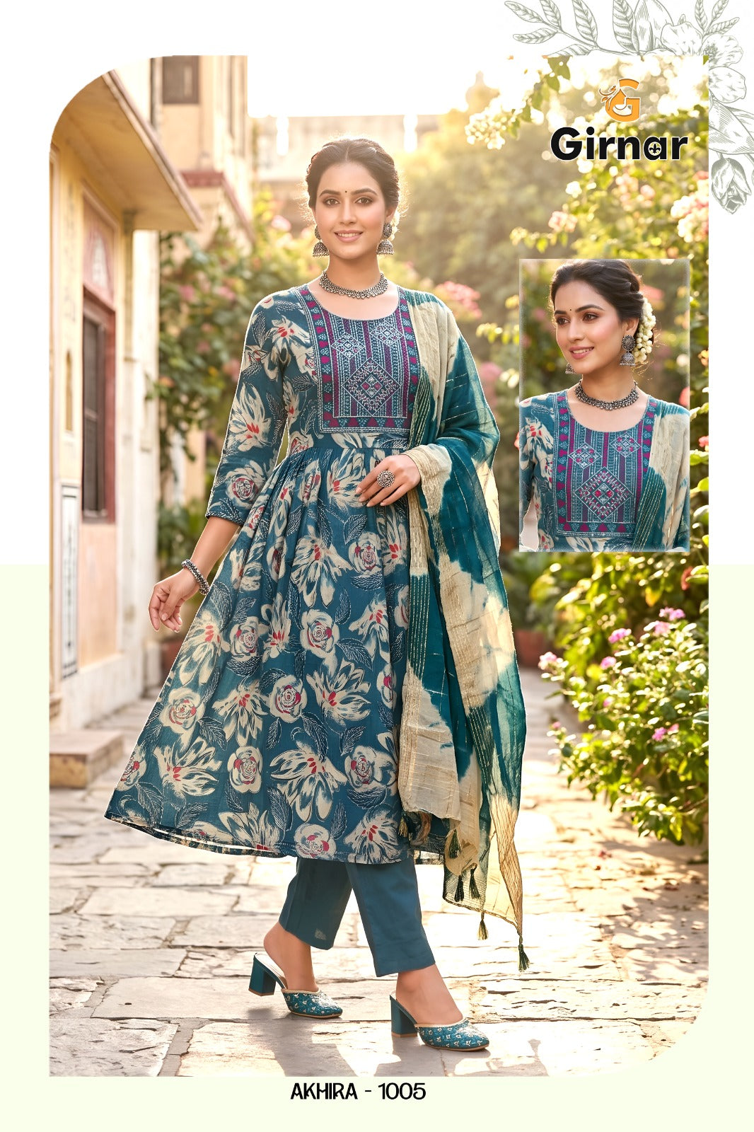 Akhira Vol 1 Kurti Pant Dupatta Set Wholesale 8 Pcs Set