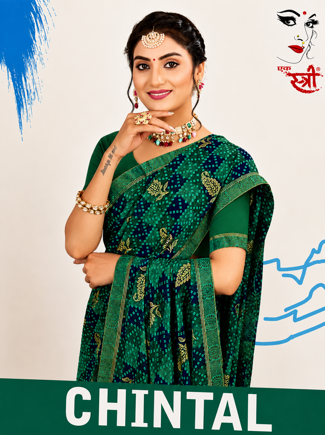 EkStree georgette saree set, Chintal saree, georgette saree 8 pcs set, printed saree wholesale, daily wear saree set, leaf print saree, Surat saree wholesale, M.R. Saree Emporium