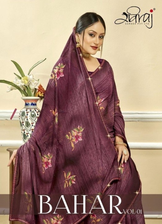 Raviraj Sarees Private... - Raviraj Sarees Private Limited