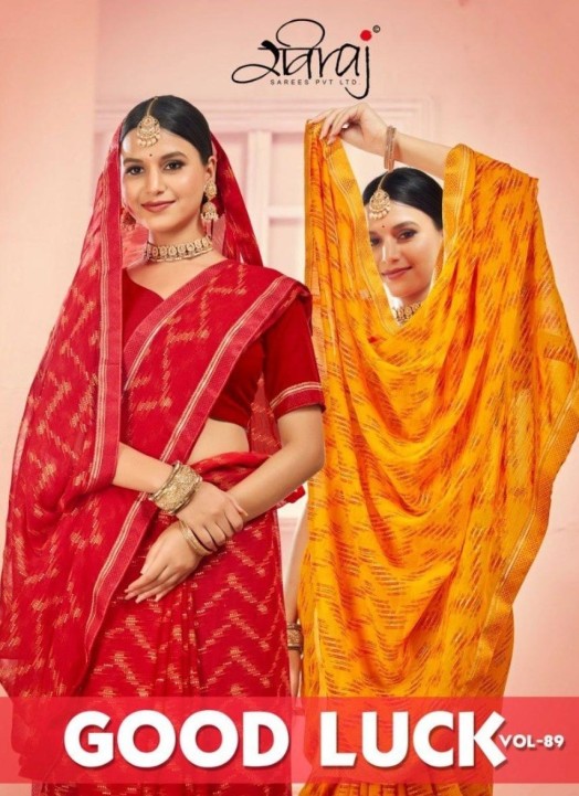 Raviraj Sarees Pvt Ltd Photos, Ring Road, surat- Pictures & Images Gallery  - Justdial