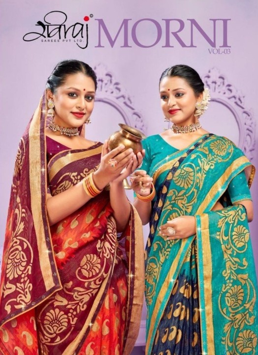 Raviraj Sarees in Surat - Best Saree Retailers in Surat - Justdial