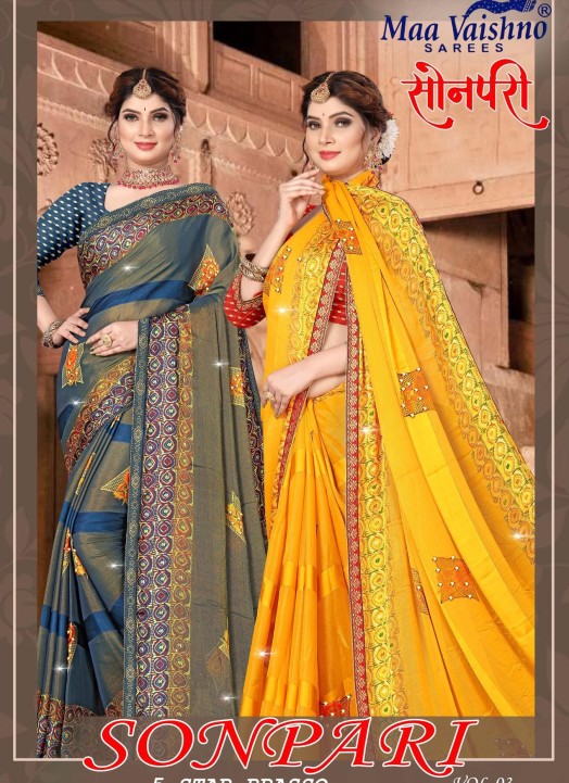 Sagaai Marriage Designer Reception Sari | Wedding Shaadi Party Wear